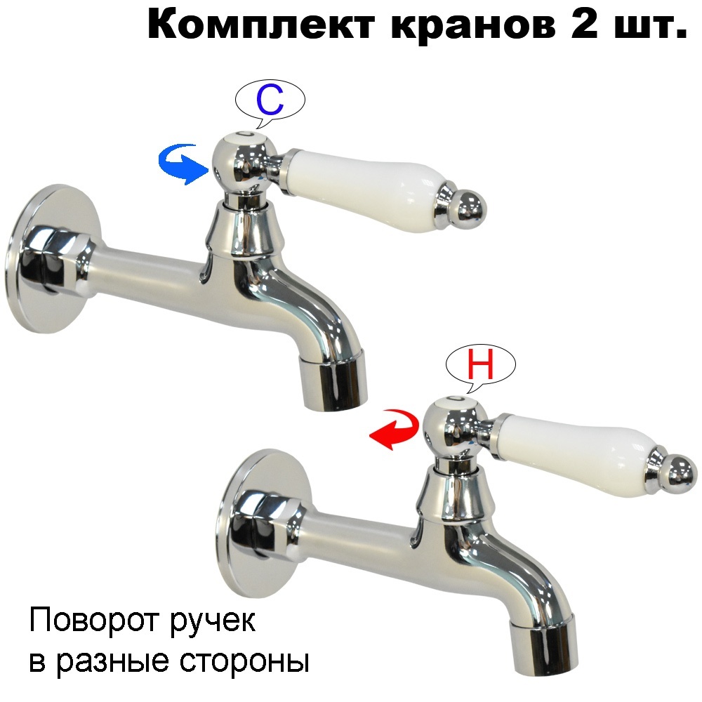Комплект кранов для бани FKS-19-2 с керамической ручкой, хром