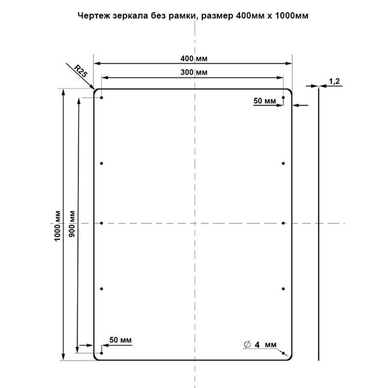 Чертеж Зеркало для лифта из нержавеющей стали SM-9 - 1