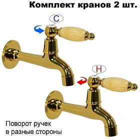 Комплект кранов для бани FKS-203KM-2 с мраморной ручкой, золотой