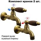 Канадский орех