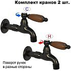 Канадский орех