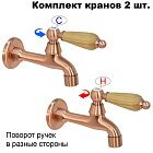 Ясень