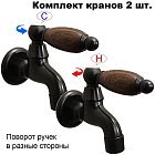 Канадский орех