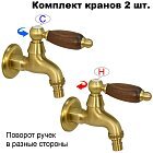 Канадский орех