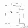 Смеситель для раковины WF-05 однорычажный, белый