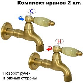 Комплект кранов для бани FKS-4KN-2 с ручкой из оникса, бронзовый