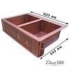 Двойная медная мойка для кухни KD-36259