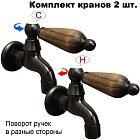 Дуб