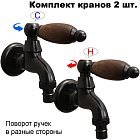 Канадский орех