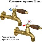 Канадский орех