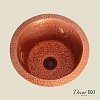 Медная кухонная мойка (круглая) Koozee  CW-19