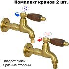 Канадский орех