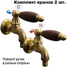 Канадский орех