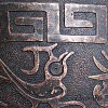 Раковина из бронзы BS-011-AG