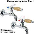 Ясень