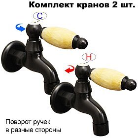 Комплект кранов для бани FKS-47KM-2 с мраморной ручкой, черный
