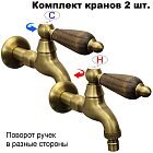 Дуб
