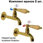 Ясень