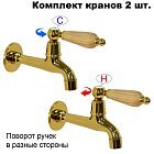 Ясень