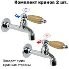 Дуб