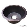 Медная мойка для кухни CW-45