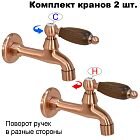 Канадский орех