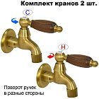 Канадский орех