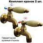 Видео-обзор Комплект кранов для бани FKS-3KN-2 с нефритовой ручкой, бронзовый