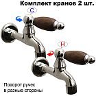 Канадский орех