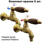 Канадский орех