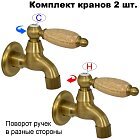 Ясень