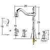 Смеситель на борт ванны 5 отверстий FBB-70