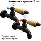Ясень