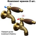 Канадский орех