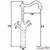 Смеситель для раковины SA-23 состаренное серебро — фото 4