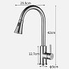 Смеситель для кухни хром MSK105