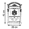 Почтовый ящик для частного дома MB-21 — фото 4