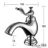 Золотой смеситель для раковин GF-48 — фото 2