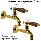 Канадский орех